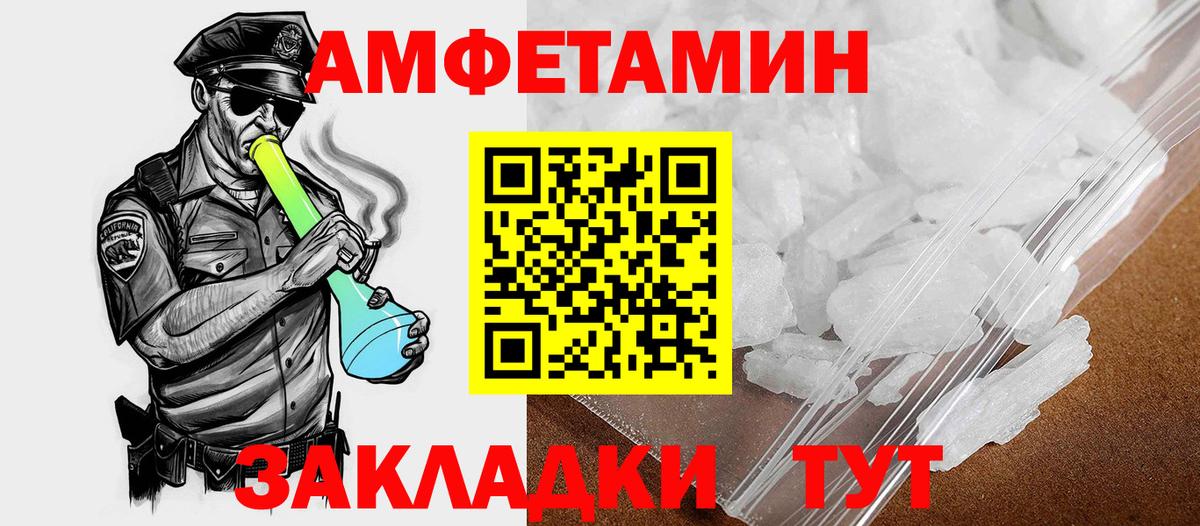 Азнакаево  АМФЕТАМИН  Вход с VPN  АМФЕТАМИН 98% 