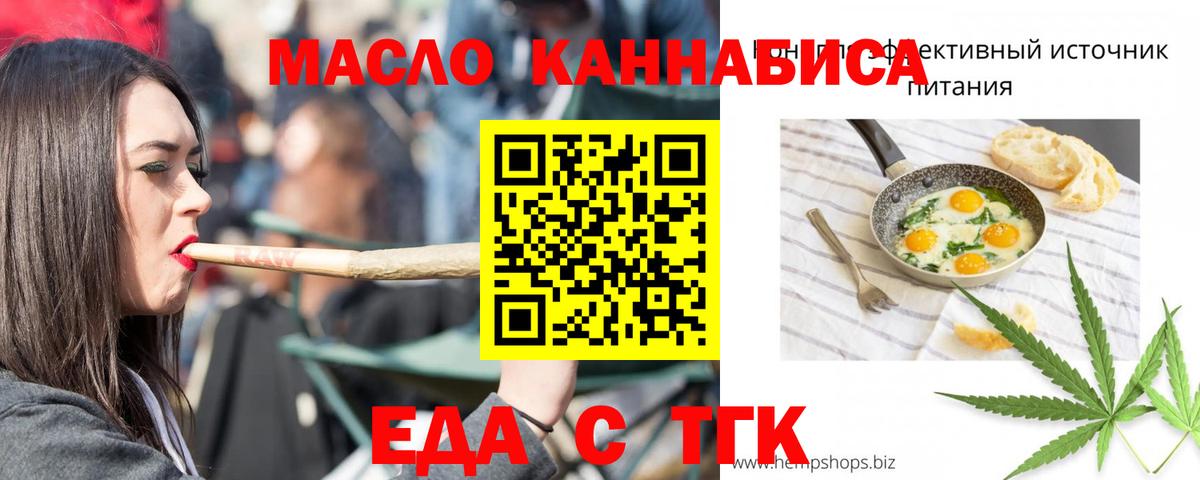 Бошки Шишки Азнакаево