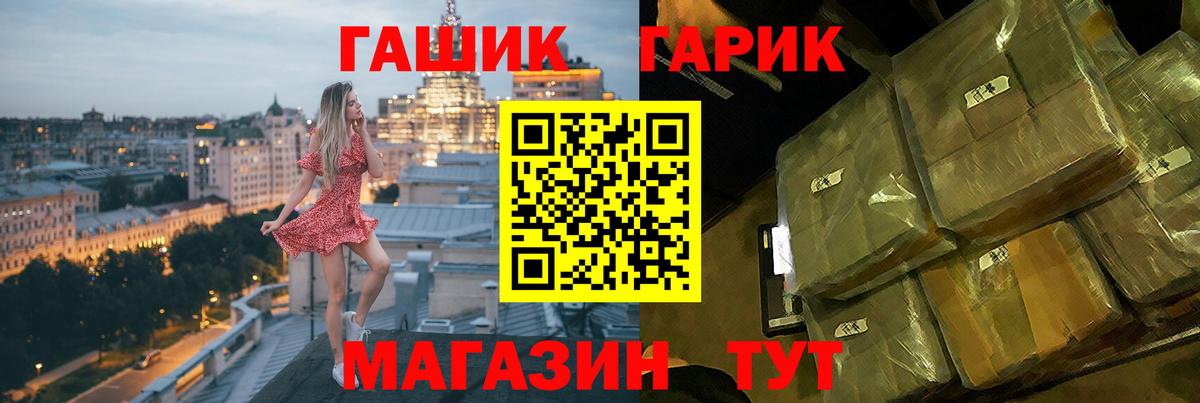 Азнакаево  ГАШИШ AMNESIA HAZE  Вход с VPN  Гашиш убойный 
