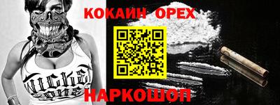 jwh Абакан