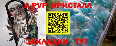 jwh Абакан