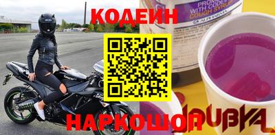 jwh Абакан