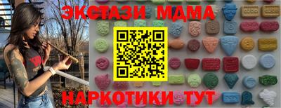 jwh Абакан