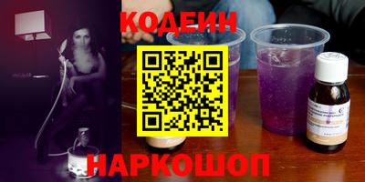 прущая мука Новокубанск