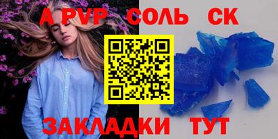 кокаин VHQ Новозыбков