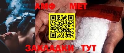 меф VHQ Новодвинск