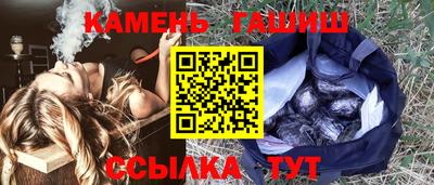 jwh Абакан