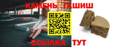 jwh Абакан