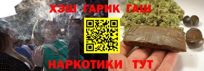 jwh Абакан