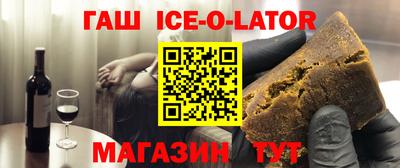 альфа пвп VHQ Абинск