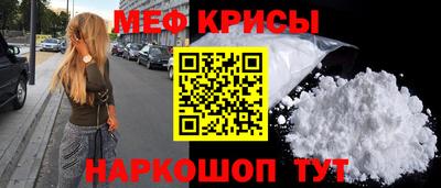 jwh Абакан