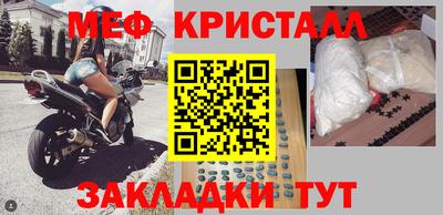jwh Абакан