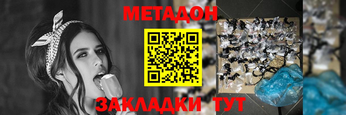 МЕФ  Меф   ГАШИШ  МЕТ  Cocaine  Вход с VPN  ЭКСТАЗИ  Азнакаево  Бошки Шишки  Купить наркоту 