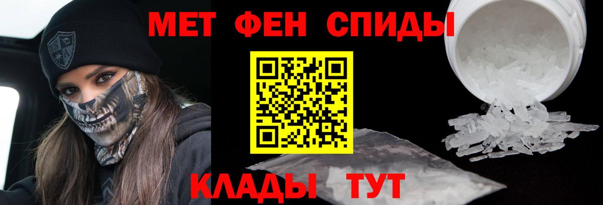 Первитин витя  Первитин витя  Вход с VPN  Азнакаево 