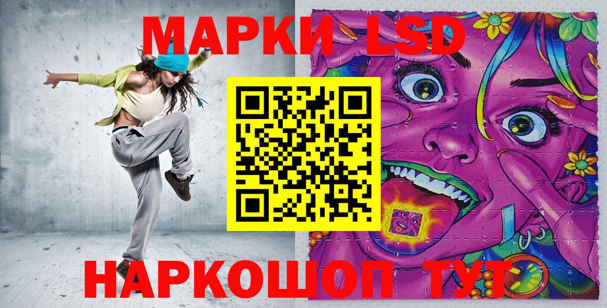 Азнакаево  Марки 25I-NBOMe 1,8мг  Вход с VPN  Марки 25I-NBOMe 1,8мг 