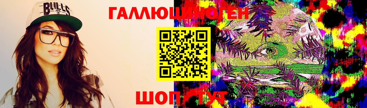Галлюциногенные грибы GOLDEN TEACHER  Вход с VPN  что такое   Азнакаево 