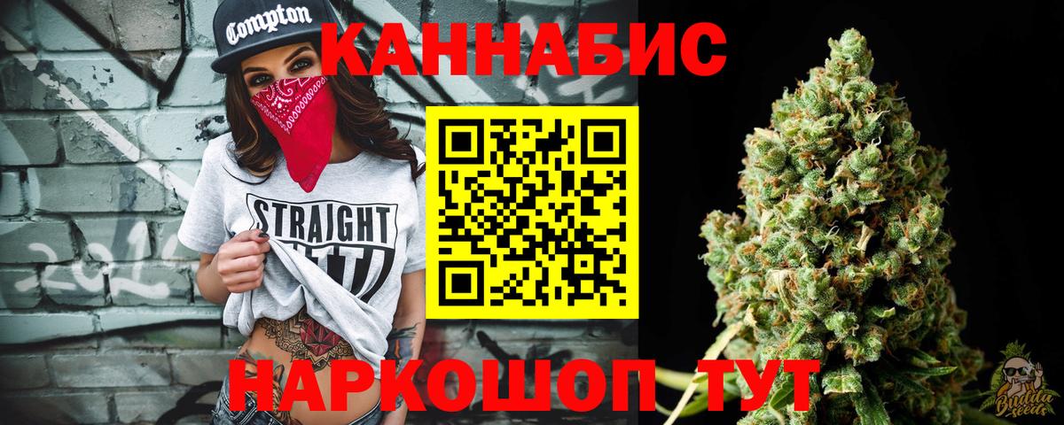 Азнакаево  Шишки марихуана Bruce Banner  Вход с VPN  Конопля планчик  Шишки марихуана MAZAR 