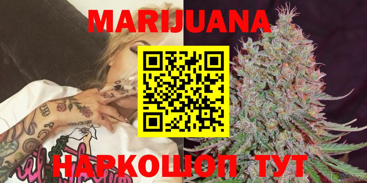 Каннабис гибрид Азнакаево